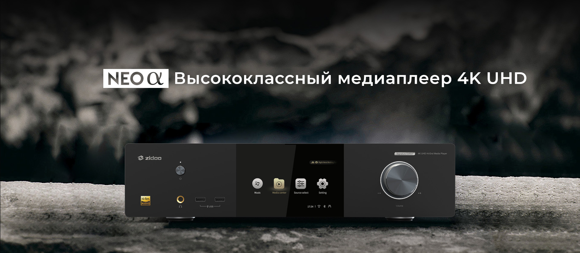 4K Hi-End Media player NEO α